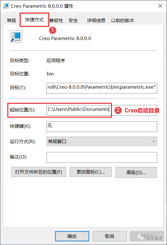 Creo8.0如何將默認單位永久設置為公制毫米？插圖15