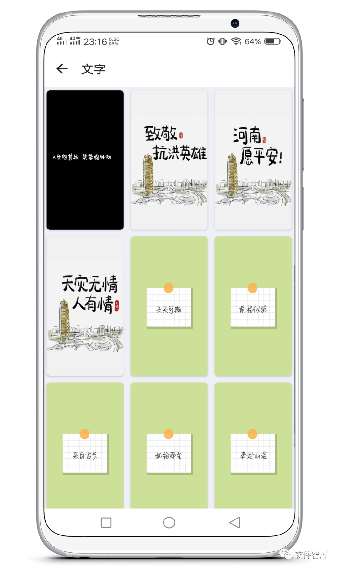 一款簡(jiǎn)單純粹的免費(fèi)手機(jī)壁紙軟件，無(wú)水印插圖3