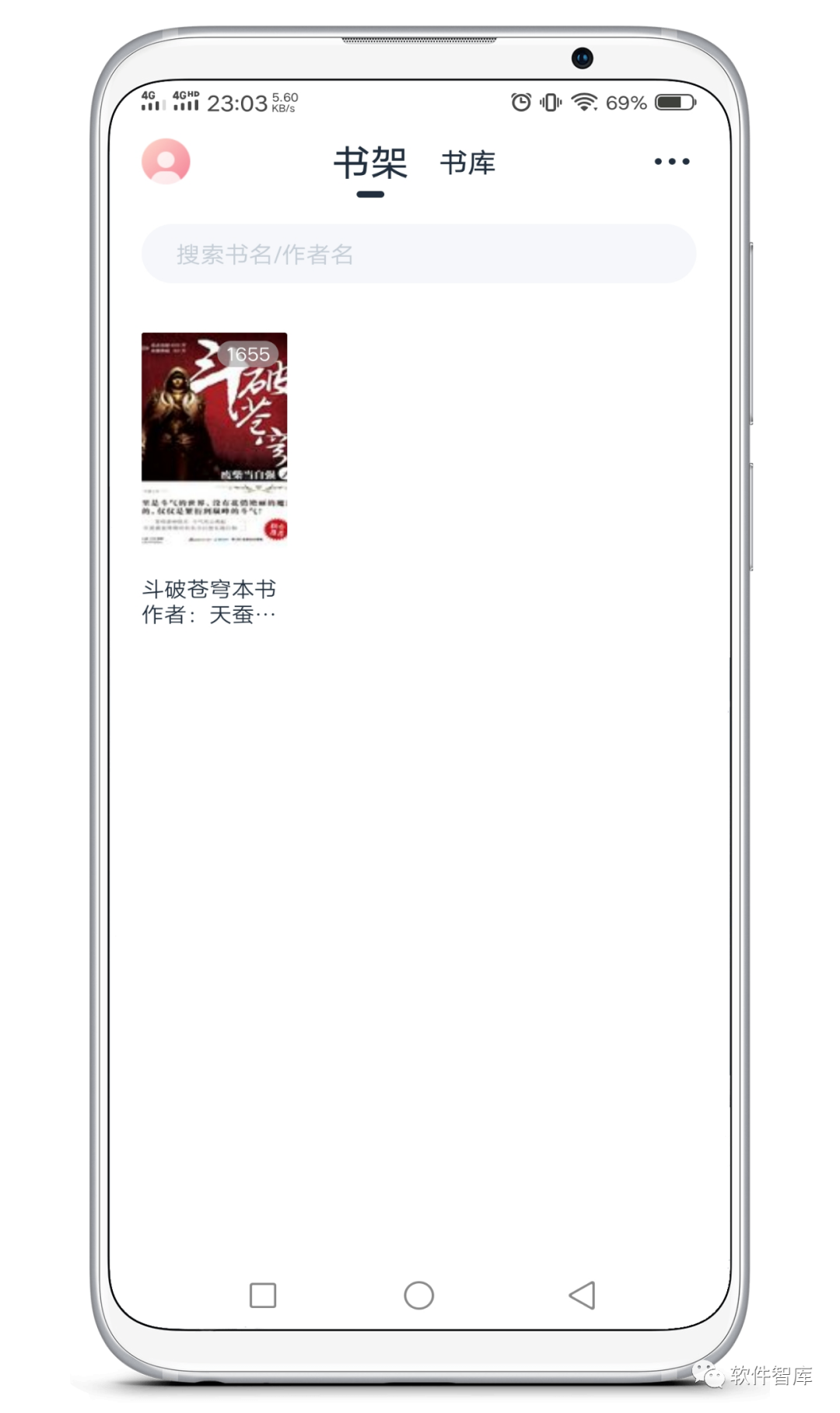 一款不錯的免費(fèi)小說閱讀軟件，支持換源和聽書插圖1