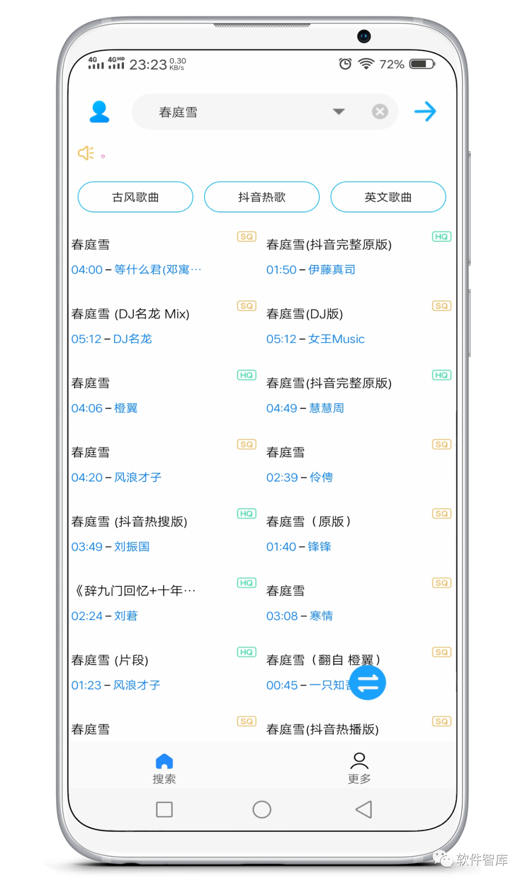 一款小巧但功能強大的音樂軟件，支持無損分享插圖1