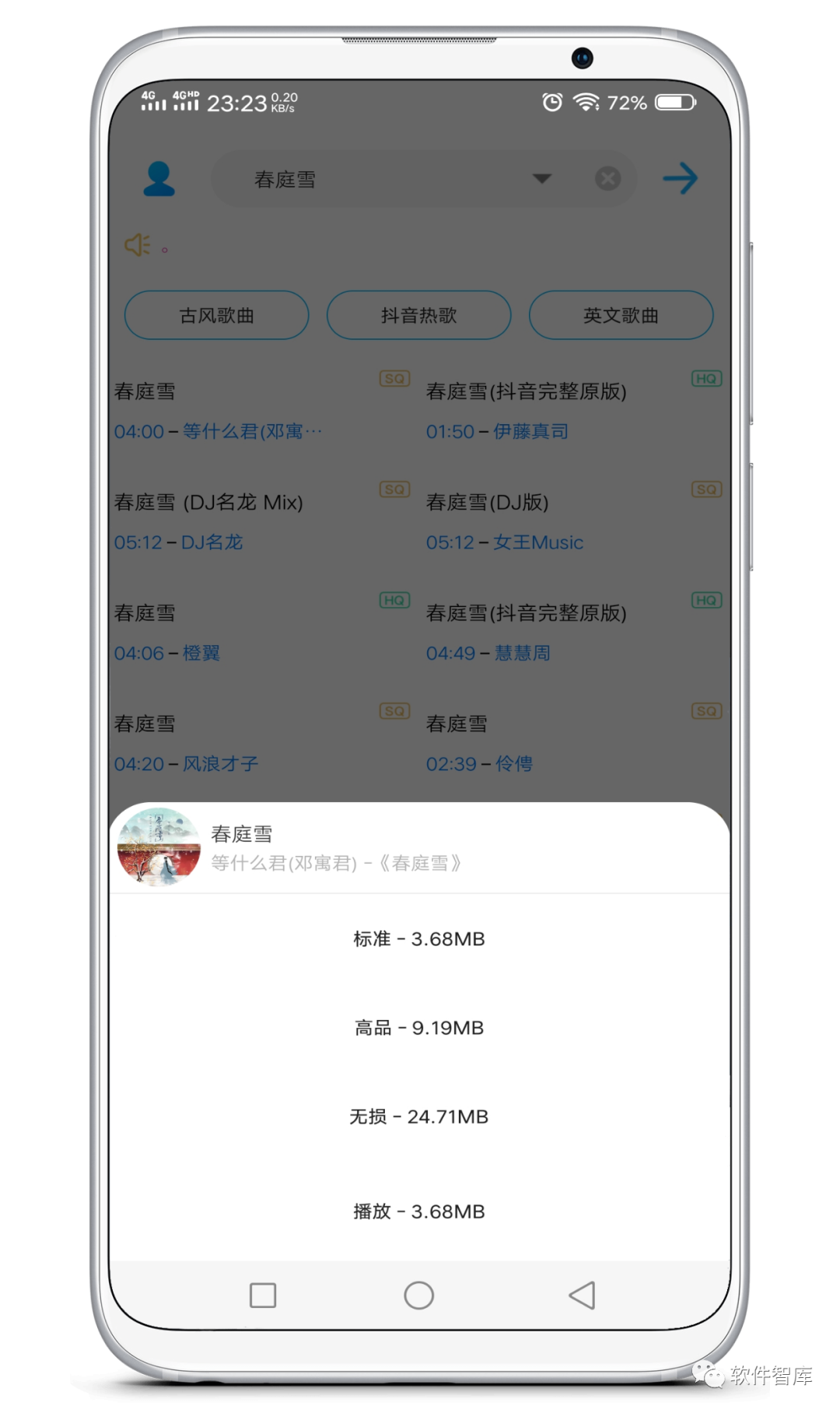 一款小巧但功能強大的音樂軟件，支持無損分享插圖2