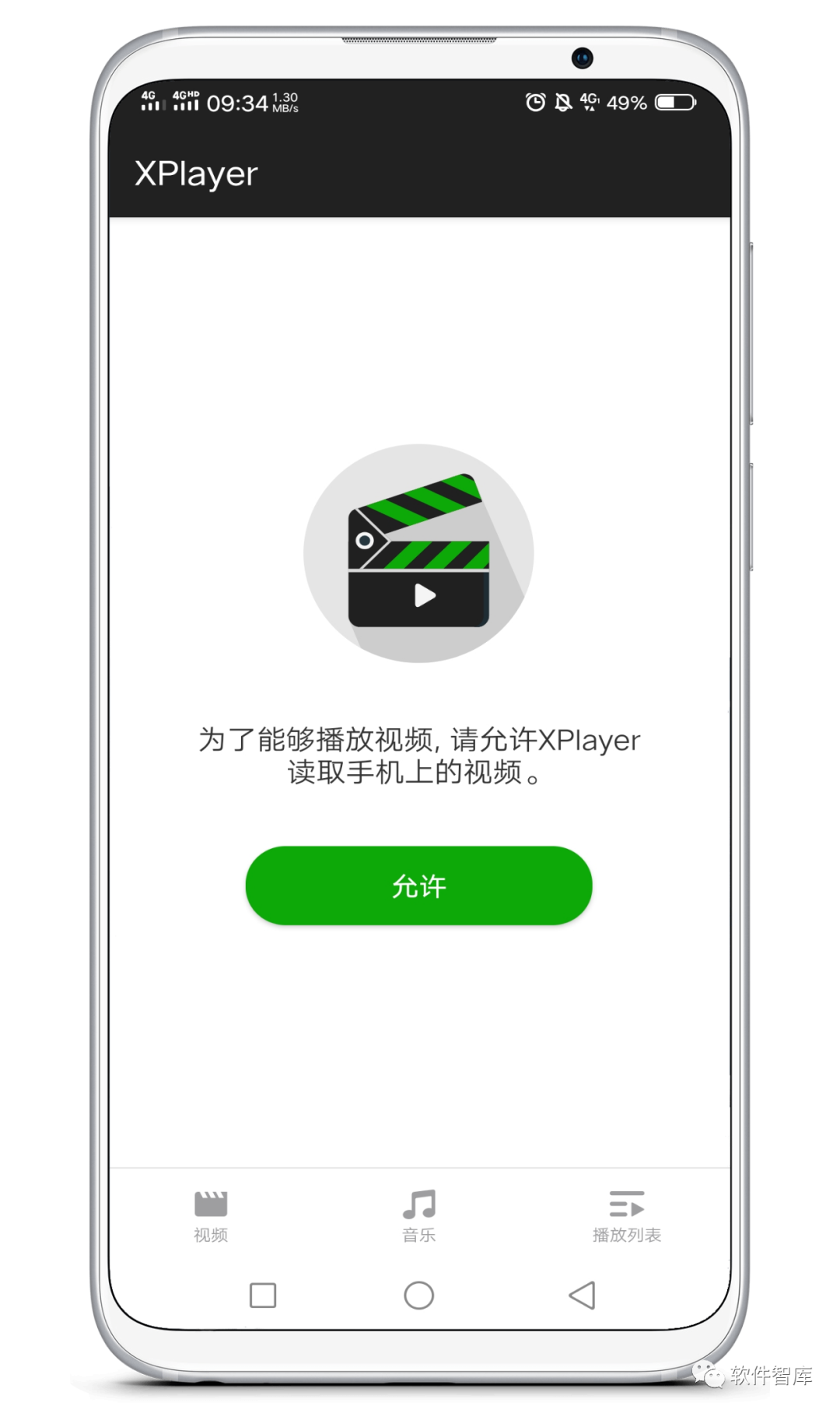 一款專業(yè)的視頻播放軟件，支持4K視頻流暢播放插圖1