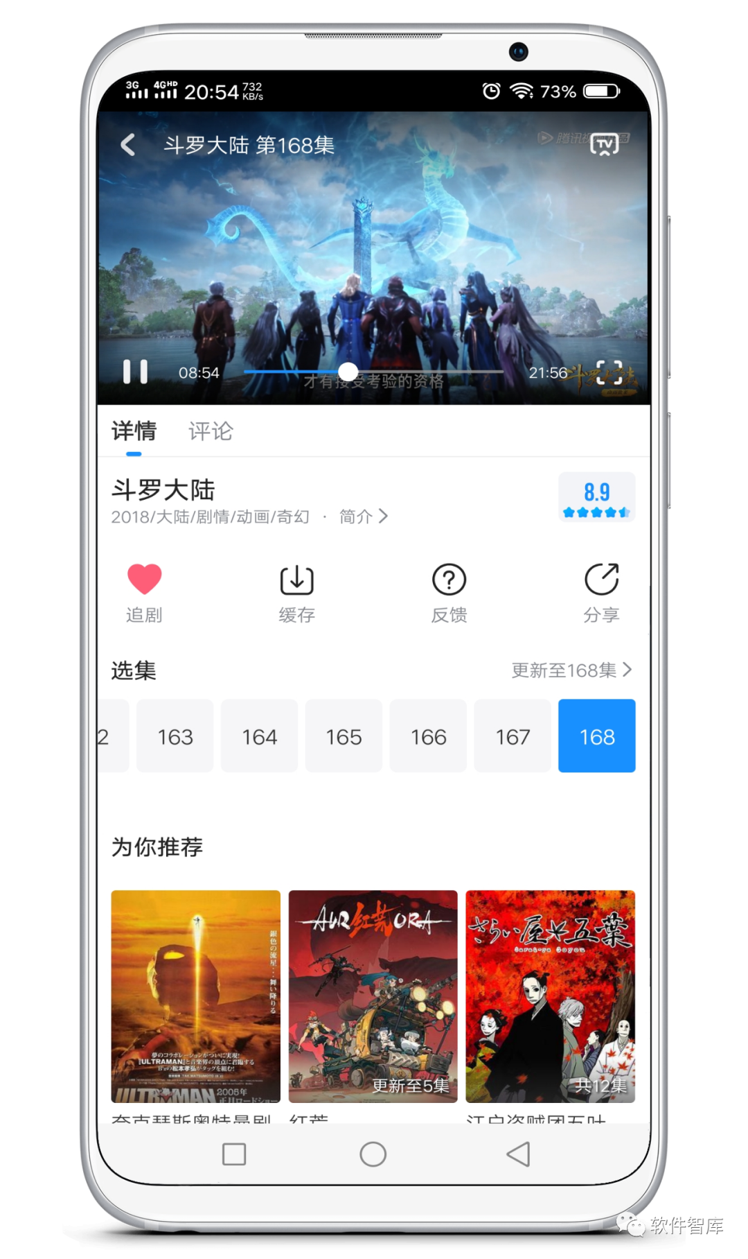一款新發(fā)現(xiàn)的免費觀影軟件，支持分享和倍速插圖3