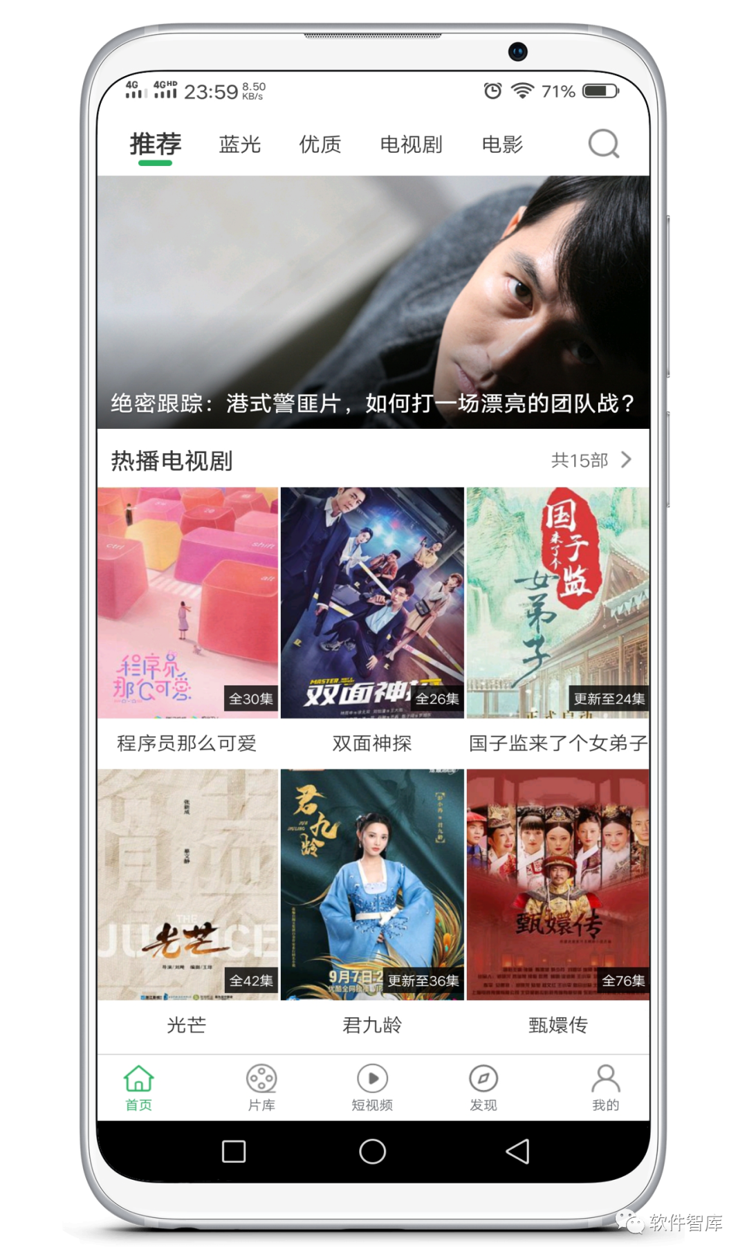 一款可看全網(wǎng)影視的觀影軟件，支持分享和投屏插圖1