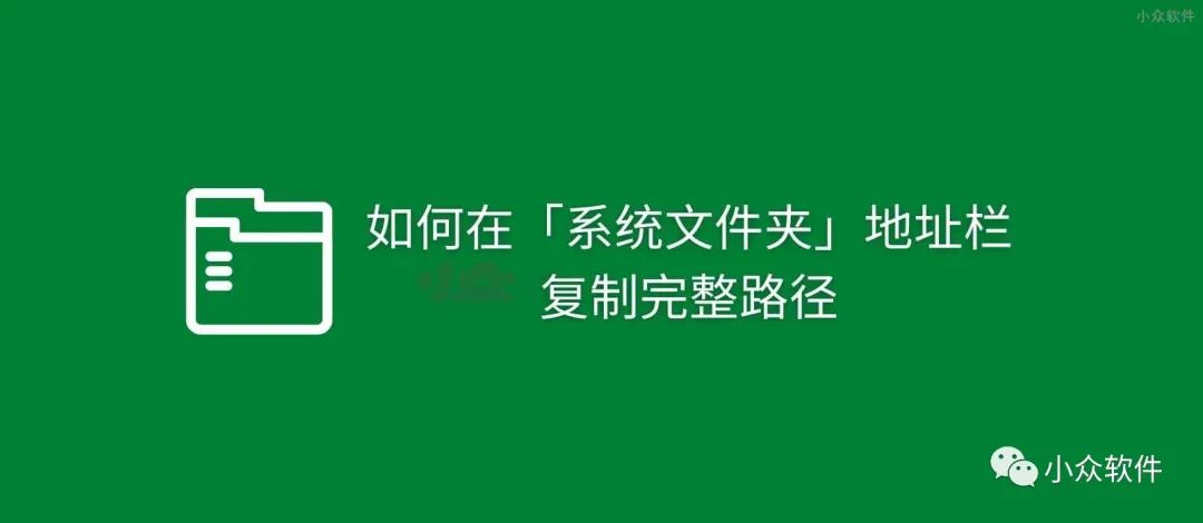 Windows 文件管理器怎么使用插圖 Windows 文件管理器怎么使用插圖