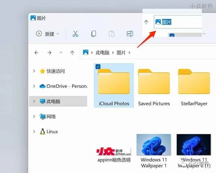 Windows 文件管理器怎么使用插圖4 Windows 文件管理器怎么使用插圖4