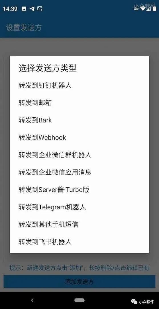 一整有用的軟件，就沒人看，真是的。插圖2