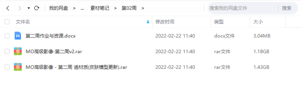 C4D高級影像第五期2021【畫質高清】插圖4