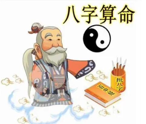 醉酒老仙2021年最新八字課程視頻 52集-百度云分享插圖 醉酒老仙2021年最新八字課程視頻 52集-百度云分享插圖