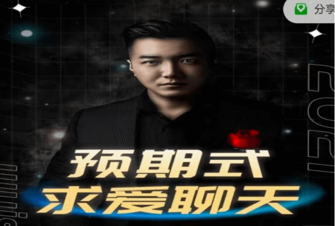 烏鴉救贖:預期式求愛聊天-百度云分享插圖 烏鴉救贖:預期式求愛聊天-百度云分享插圖
