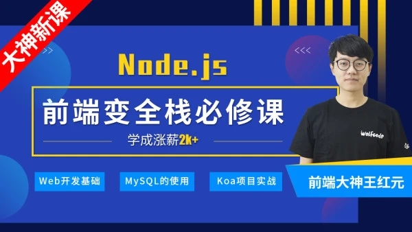 深入Node.js技術?！举Y料完整無密】-百度云分享插圖