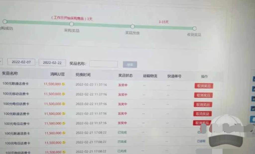 外面賣1888的聚享游全自動(dòng)掛機(jī)項(xiàng)目，號(hào)稱日賺400+【永久版腳本+視頻教程】插圖