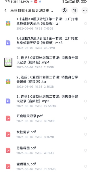烏鴉救贖灌頂計(jì)劃3.0，已經(jīng)開(kāi)始更新 有案例有教學(xué)插圖3