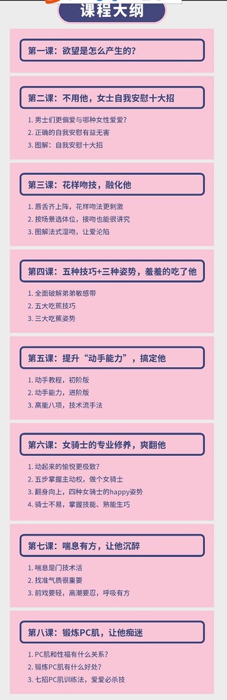活好【完美女人】如何讓男人對(duì)我愛不釋手？插圖1