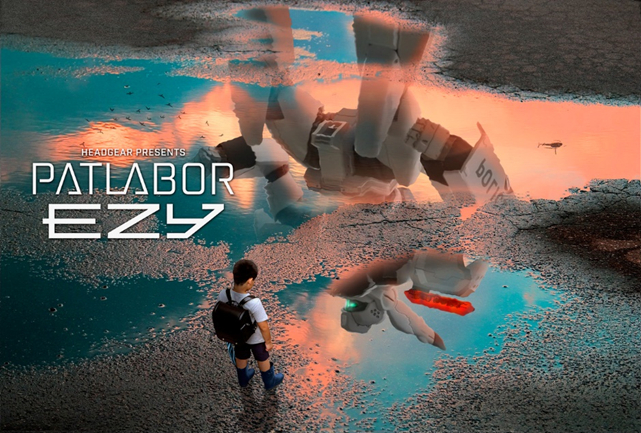 《機動警察PATLABOR EZY》超前預(yù)告視頻將在8月13日公布插圖