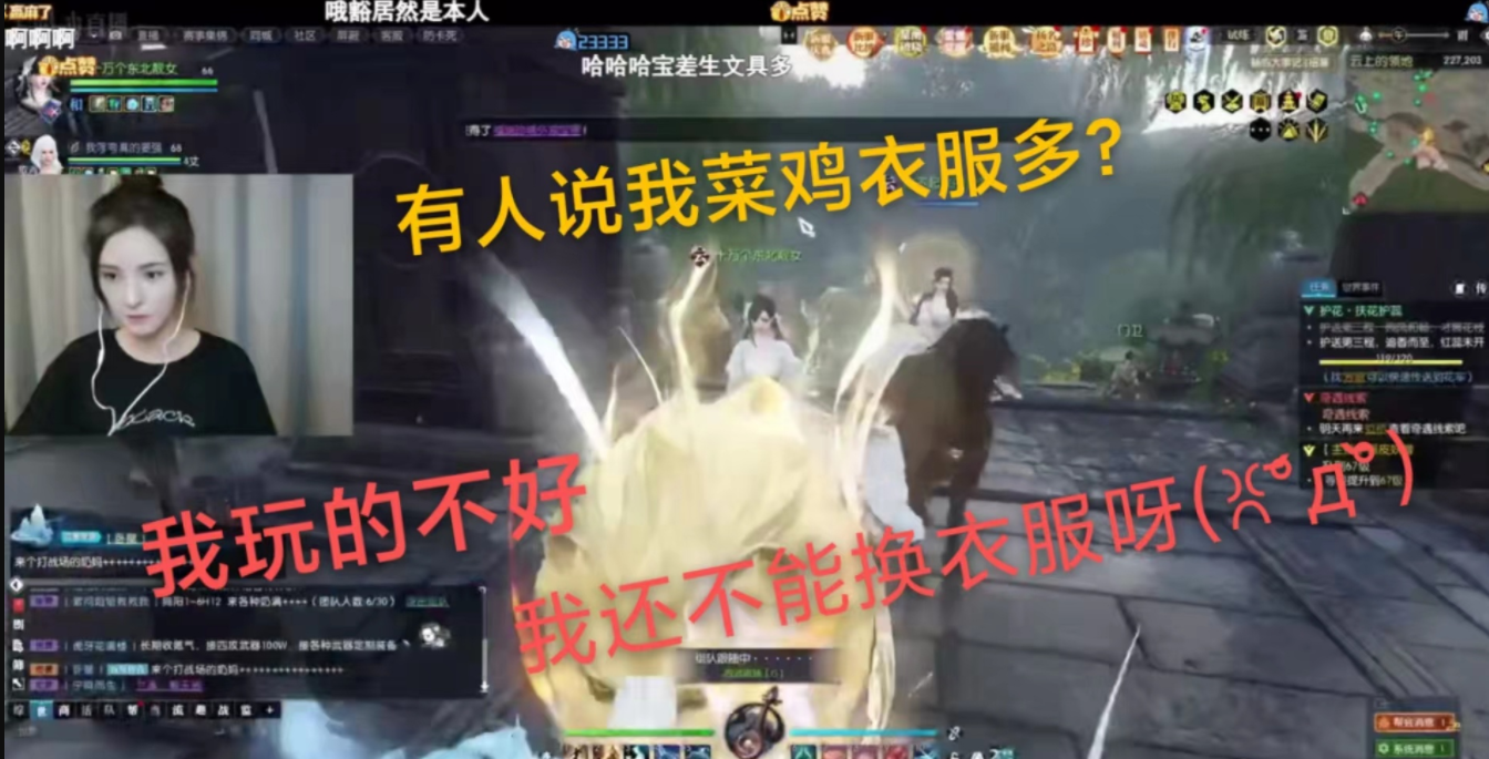 《青春有你3》選手名單公開，95后流量小生讓女士尖叫插圖13
