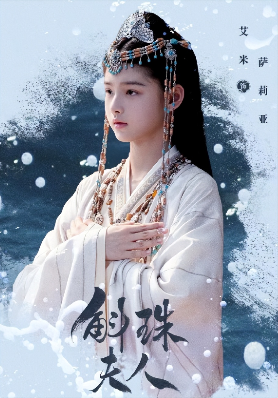 14歲童星拍國(guó)風(fēng)cos多絕 美成了神仙姐姐劉亦菲？插圖2