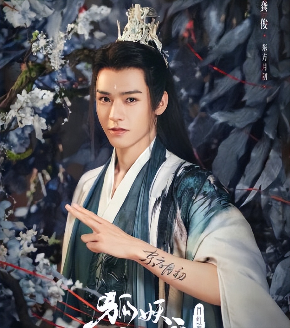 真人劇《狐妖小紅娘》一波三折 女主楊冪眼睛受傷！插圖1