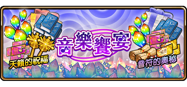 《境界之詩(shī)Tactics》×《Karei & ooo》動(dòng)漫偶像跨界合作閃耀星輝的夏日音樂(lè)季正式展開(kāi)插圖6