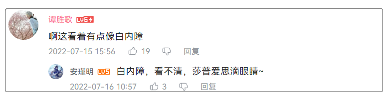 翻白眼COS卻刷屏B站，被叫40度高溫下的魅惑~插圖7