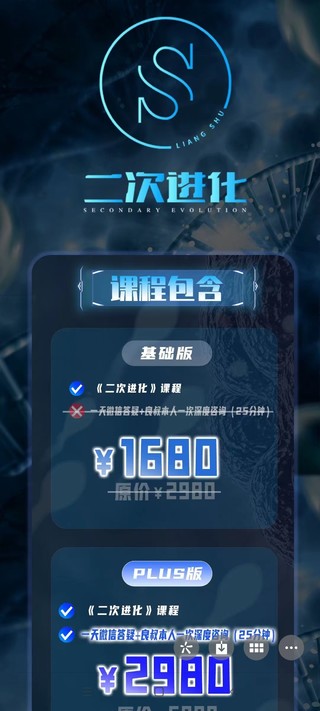 Chris 《二次進(jìn)化》 2022最新力作（網(wǎng)盤(pán)分享）插圖