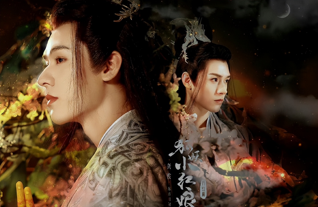 真人劇《狐妖小紅娘》一波三折 女主楊冪眼睛受傷！插圖5