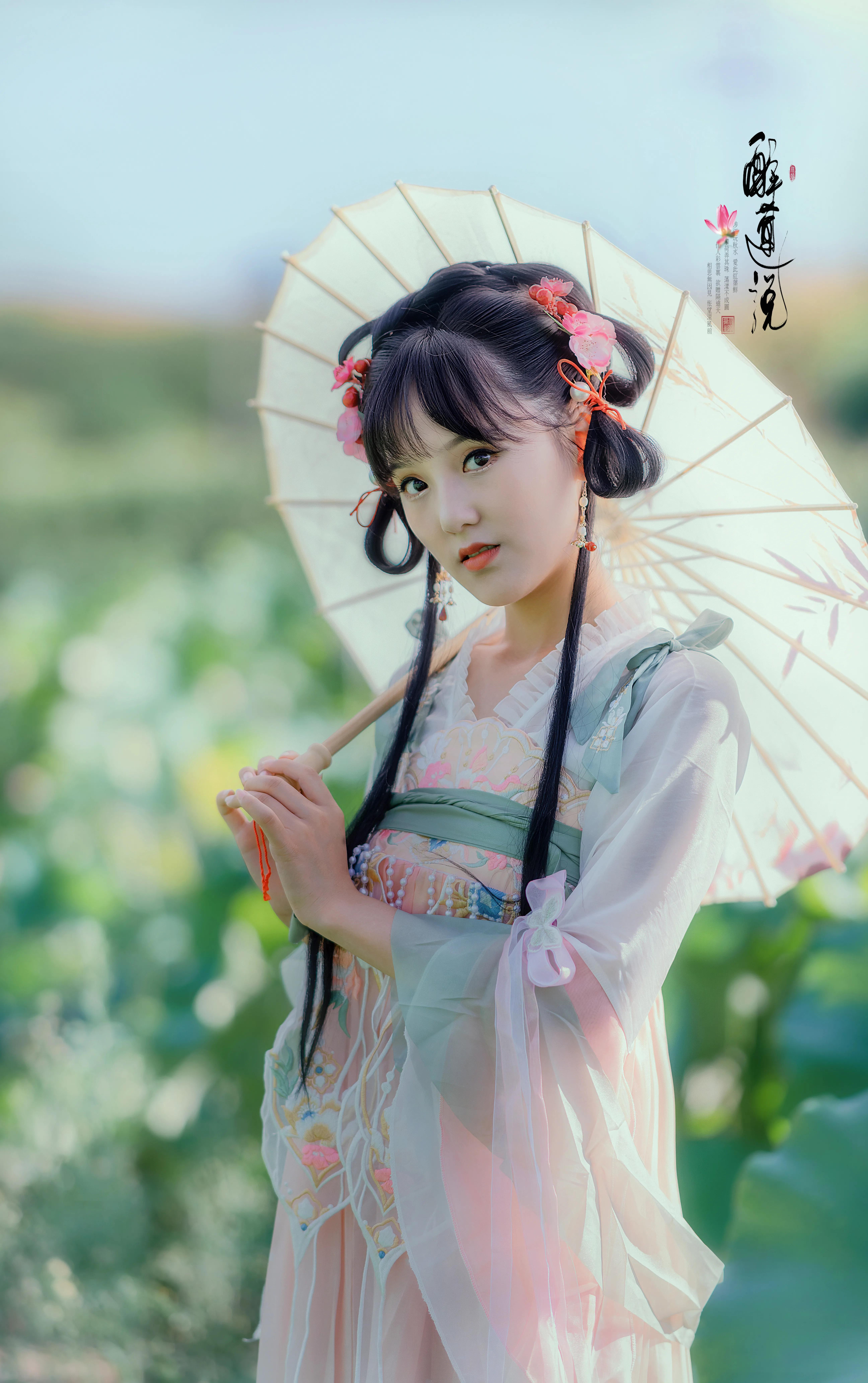 心醉迷，夢醉迷。葉鋪池，花開池。插圖4