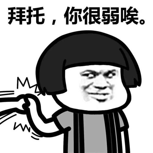 竟意外發(fā)現(xiàn) 一部戀愛甜番翻車了！插圖3
