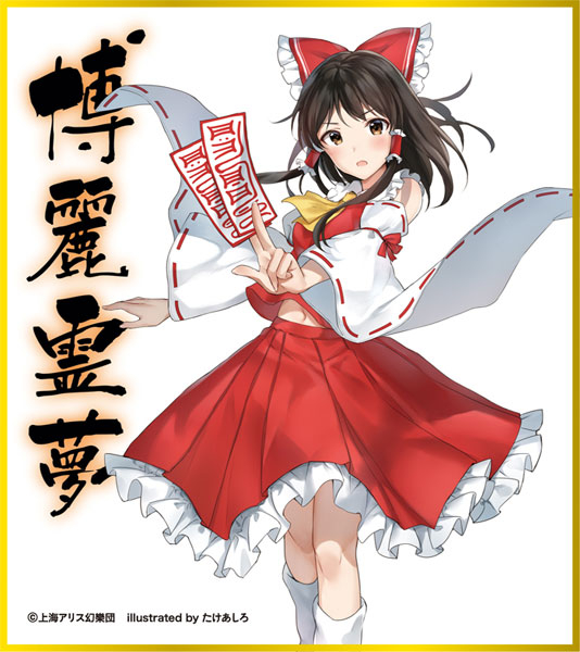 7月鬼門開《LED驅魔符咒》在鬼月中驅魔也顯得很潮！插圖5