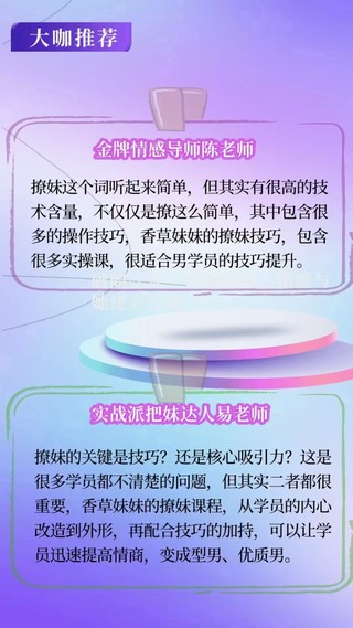 老實人改造、老實人如何撩妹，從一見鐘情到肌膚之親，怎么實現(xiàn)？插圖6
