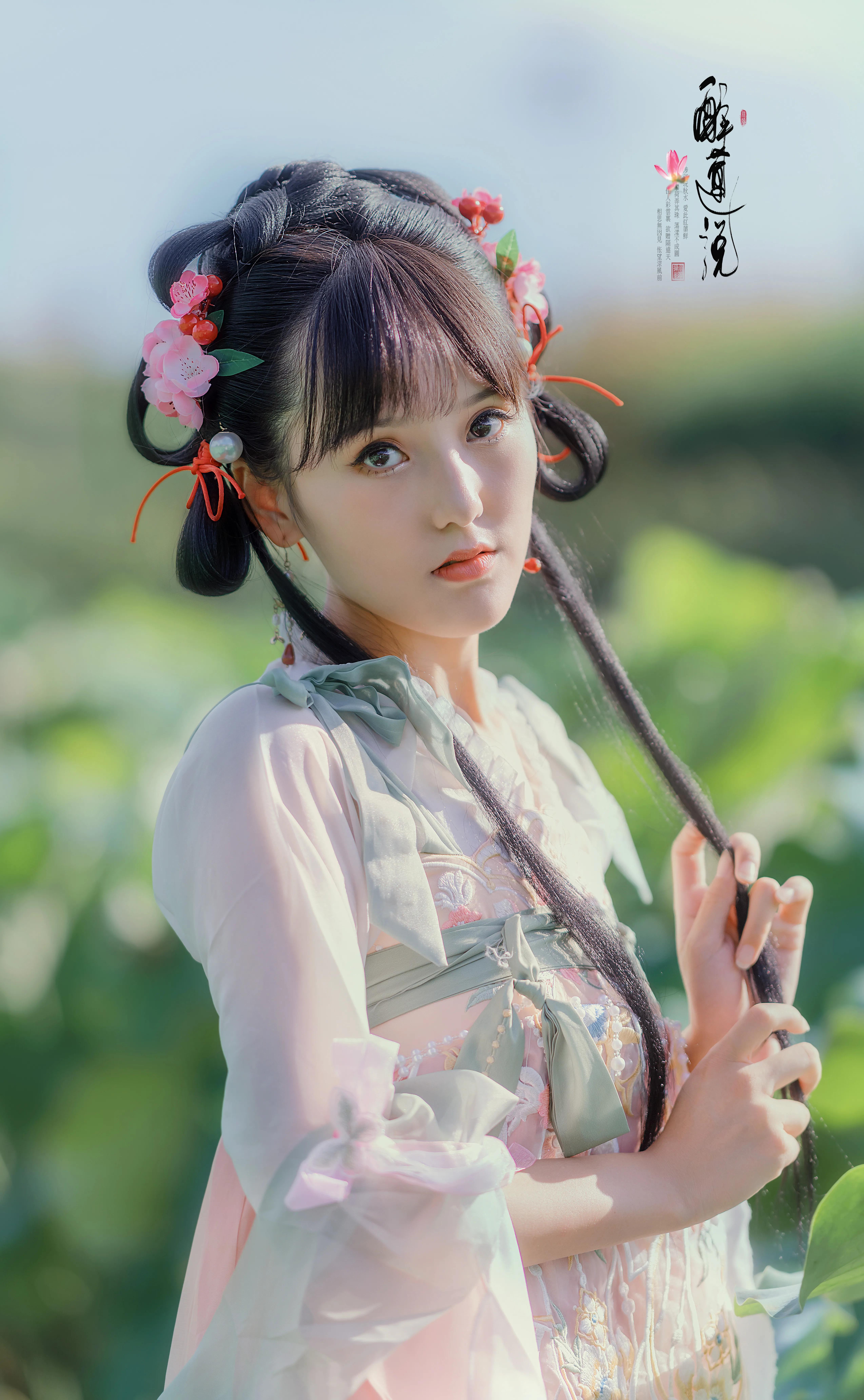 心醉迷，夢醉迷。葉鋪池，花開池。插圖1