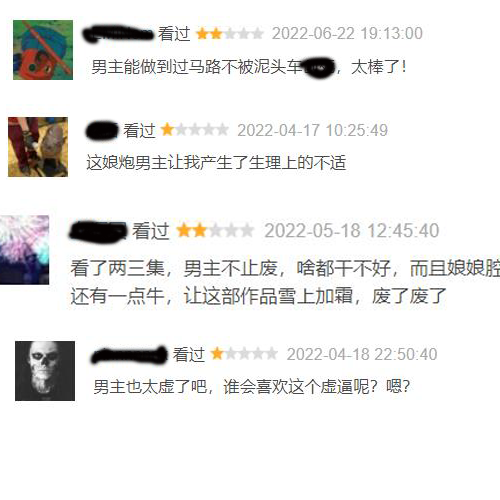 竟意外發(fā)現(xiàn) 一部戀愛甜番翻車了！插圖2