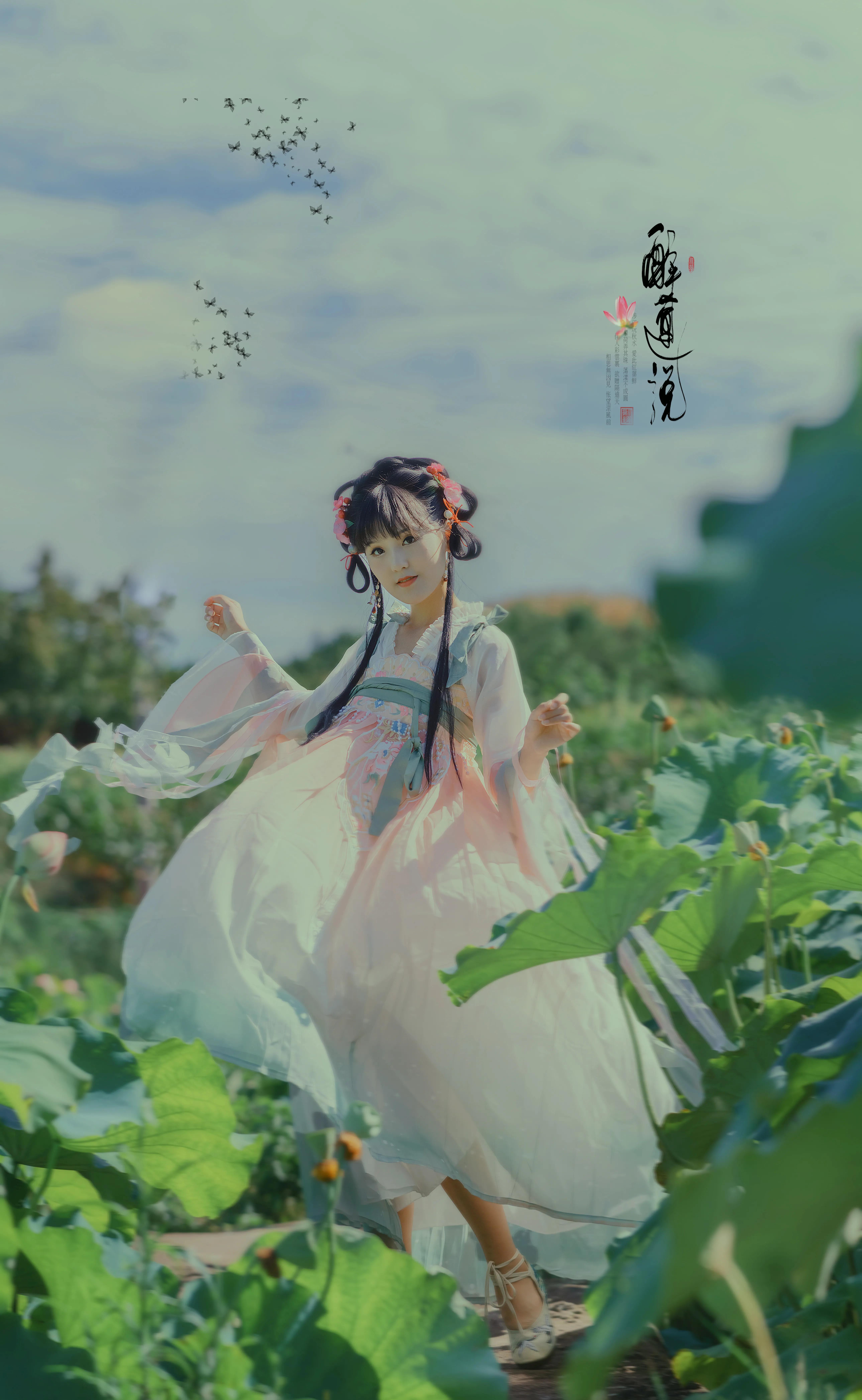 心醉迷，夢醉迷。葉鋪池，花開池。插圖8