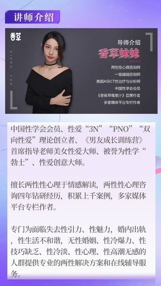 老實人改造、老實人如何撩妹，從一見鐘情到肌膚之親，怎么實現(xiàn)？插圖5