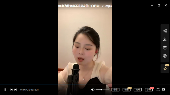 【情感上新】賽維愛情撞上心理學(xué)，提升戀商的必修課（13集視頻）插圖1