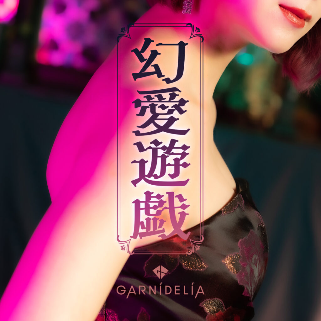 《我家?guī)煾禌](méi)有尾巴》PV第三彈公開插圖
