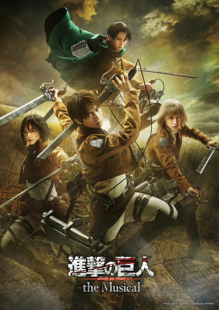 什么？《進擊的巨人》宣布改編音樂劇 2023年1月開啟巡演插圖
