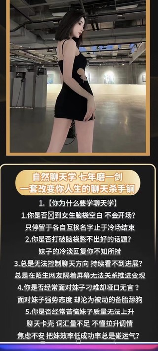 清林《自然聊天學(xué)》，七年磨一劍，宇晨精心之作，自然聊天學(xué)插圖