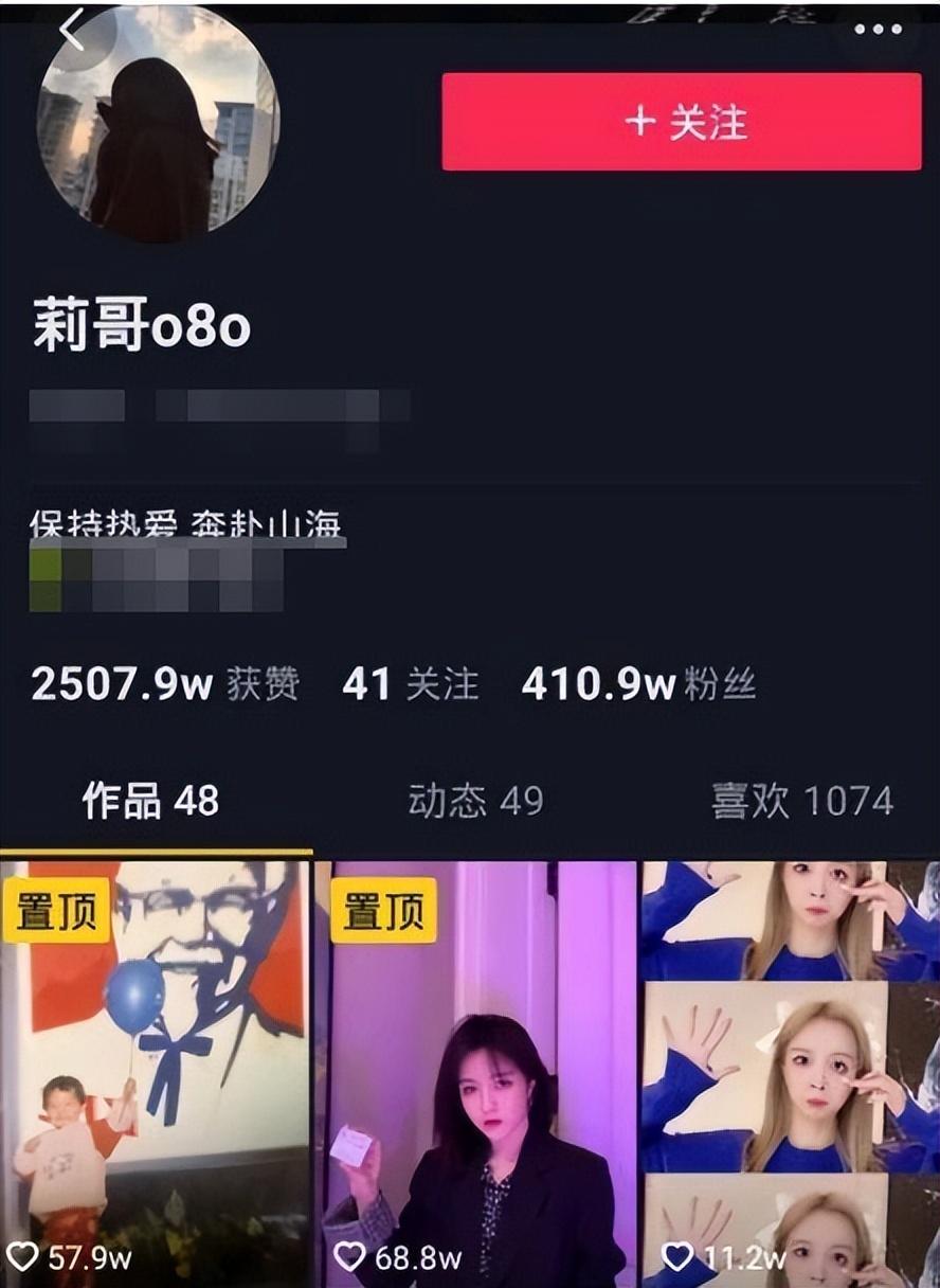 一起盤點那些消失的網(wǎng)紅，總有一個太惋惜！插圖3