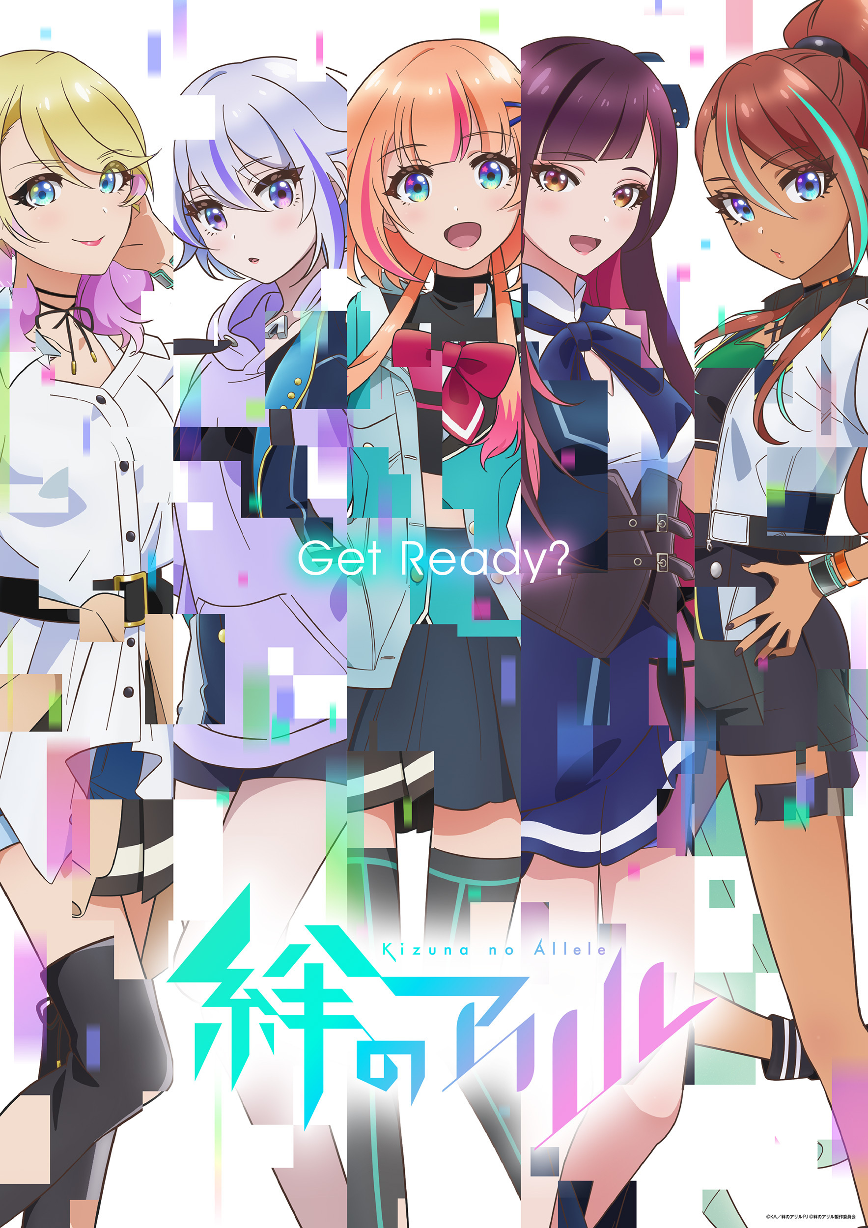 絆愛動(dòng)畫企劃TV動(dòng)畫《絆之 Allele》第一彈PV和主視覺圖公開，2023年播出插圖
