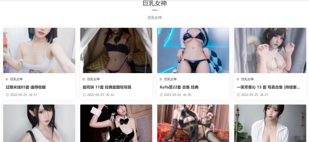 sugar楊晨晨秀人網(wǎng)模特寫真介紹插圖7 sugar楊晨晨秀人網(wǎng)模特寫真介紹插圖7