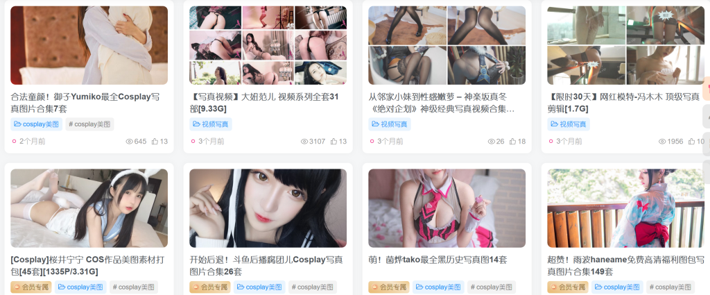 sugar楊晨晨秀人網(wǎng)模特寫真介紹插圖4 sugar楊晨晨秀人網(wǎng)模特寫真介紹插圖4