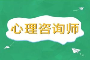 心理咨詢師必備心理咨詢中心常用表格、制度、方案、協(xié)議 （65份）插圖
