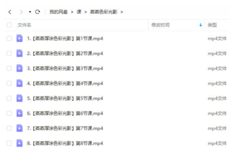 蒸蒸厚涂色彩光影氛圍專題2020年10月結課百度網(wǎng)盤插圖1