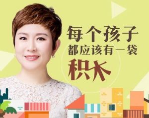 培育高智商寶寶，父母必修108課百度網(wǎng)盤插圖