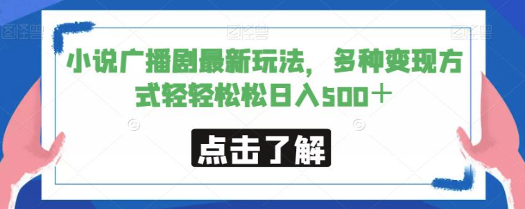 外面3999元快手無(wú)人直播播劇教程，快手無(wú)人直播播劇版權(quán)問(wèn)題插圖