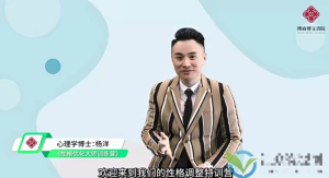 21天性格優(yōu)化課程 性格優(yōu)化大師訓(xùn)練營(yíng)百度網(wǎng)盤(pán)插圖 21天性格優(yōu)化課程 性格優(yōu)化大師訓(xùn)練營(yíng)百度網(wǎng)盤(pán)插圖