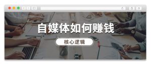 抖音直播帶貨，私單起號(hào)和魚塘私域起號(hào)插圖