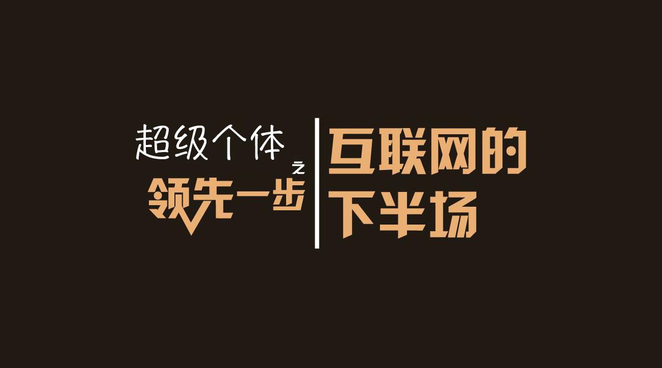 學(xué)會(huì)打造自己多渠道收入來(lái)源插圖
