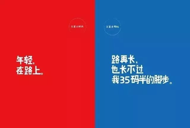 微利社會如何找到更好的賺錢模式？插圖